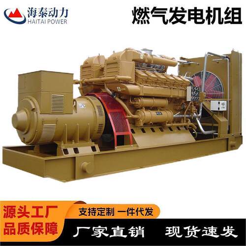 帕金斯燃气发电机组300kw沼气发电机造纸厂养殖场配套备用电源