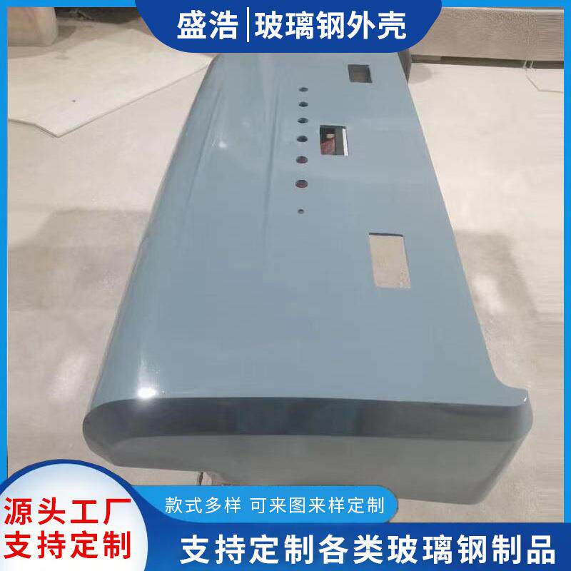 厂家供应玻璃钢设备防护外壳通信设备保护罩北斗GPS天线保护外壳
