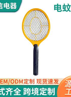 电蚊拍充电式家用LED灯苍蝇拍超大电网电蚊拍2026新款可充电蚊拍