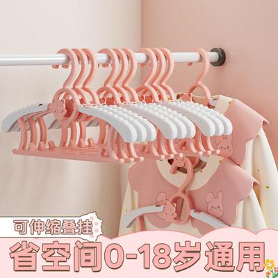 Children's Hangers - Baby and Infant Special Newborn Kids Sm