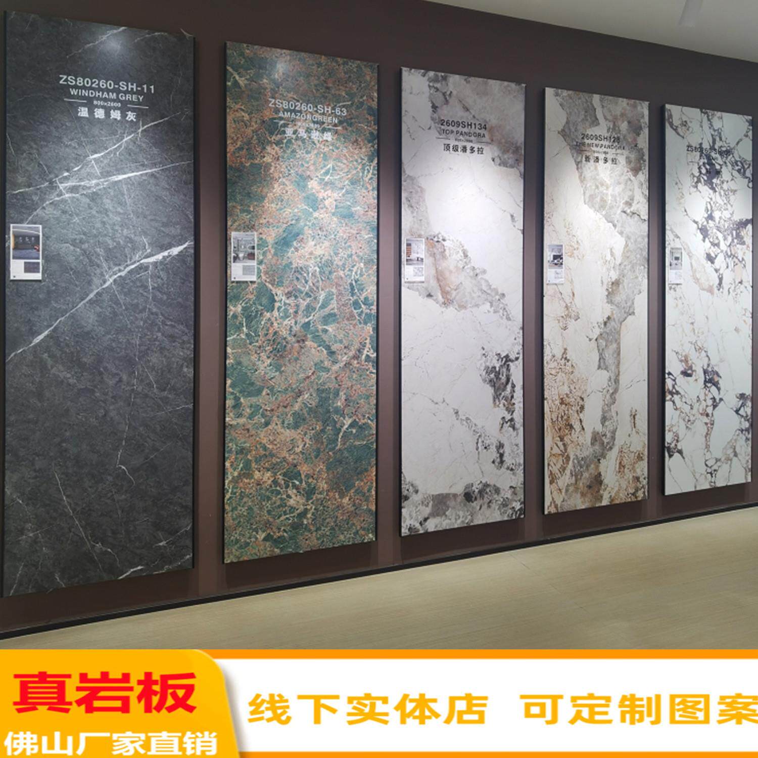 柔光哑光丝滑面岩板电视背景墙地砖壁砖素色800x2600大板瓷砖轻奢