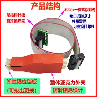 soic16 sop16 SOP14芯片烧录测试探针线弹簧针免拆下载线间距1.27