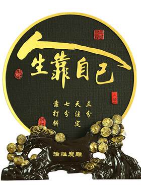 家居装饰品摆件活性炭雕工艺品圆盘商务会议礼品礼盒装禅意