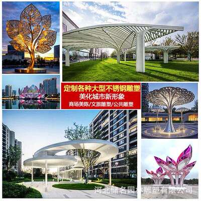 品BUG20251室外装不锈户外饰景观小雕塑抽象艺术酒店商摆件制装饰