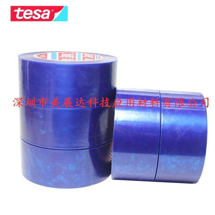 现分货德莎4tesZEU色a6294低温无残留捆扎纯白固定PP胶带规格切