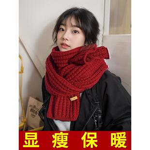 围巾女冬季高级感2023新款百搭韩版针织毛线红色长款加厚春秋围脖
