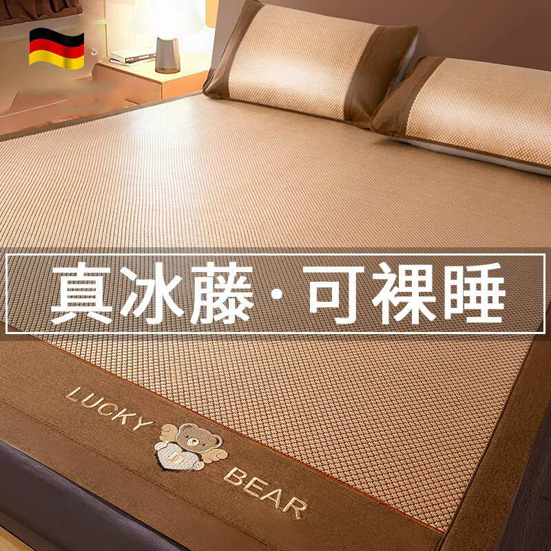 德国凉席藤席冰丝2025新款草席床上凉席冬夏两用婴儿空调凉席子