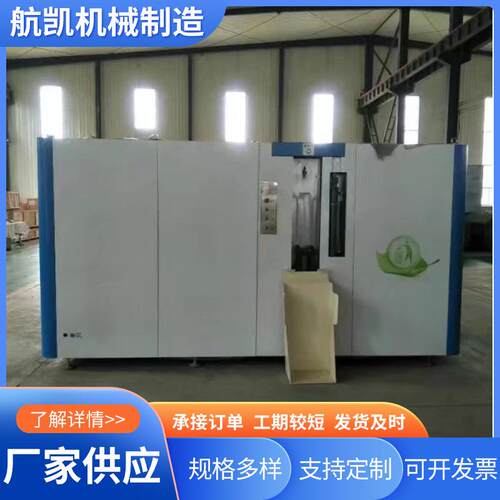 航凯供应餐厨垃圾处理机果蔬垃圾减量处理设备日处理量500公斤