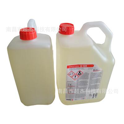NDT显定影液NDT-G135显影液NDT-G335手洗/机洗定影液 NDT套液
