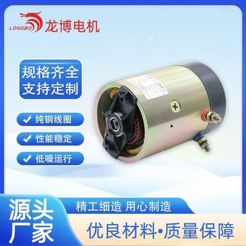 HY61085动力单元油泵直流电机12V1600W
