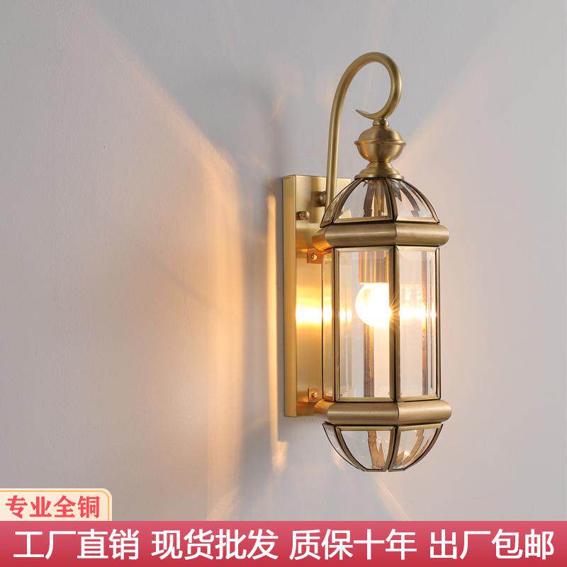 全铜壁灯庭院别墅户外防水灯具床头楼梯过道墙灯走廊壁灯美式灯饰