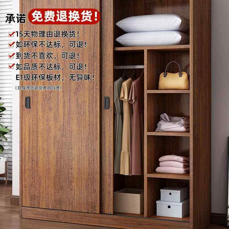 简易衣5柜家用柜卧室202新款爆款小户型女推拉门孩SAE儿童子出租