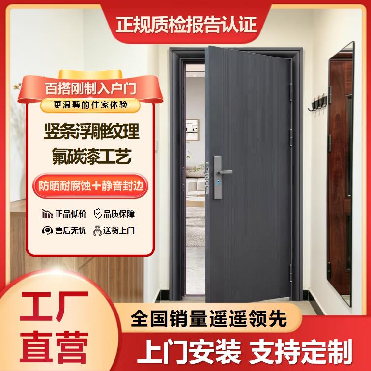 安全入户门防盗门家用入户门出租房间门进户钢质车库工程门子母门