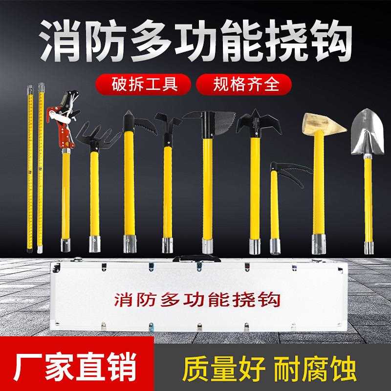 多功能挠钩消防钳破门窗消防斧工兵铲钉耙抢险救援手动破拆工具组