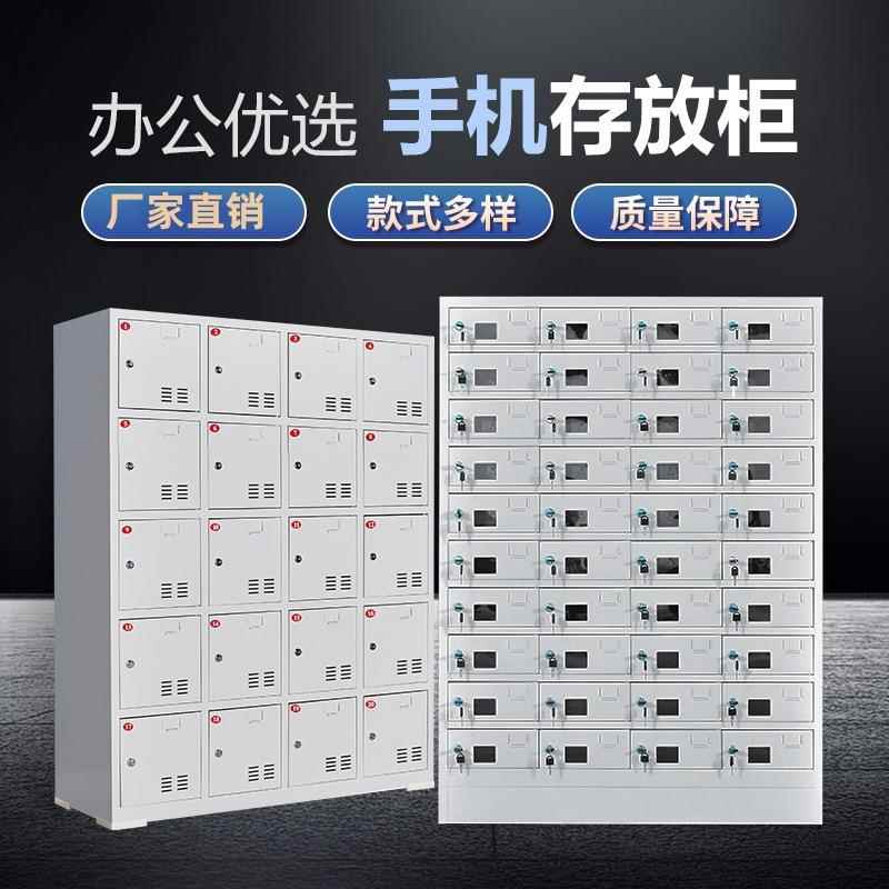 电动工具充电柜工地寄存柜工地电动扳手充电箱平板充电加厚存放柜