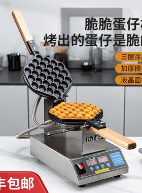存正厨具商用QQ香港鸡蛋仔机电热华夫饼机器摆摊蛋仔机心形烤饼机