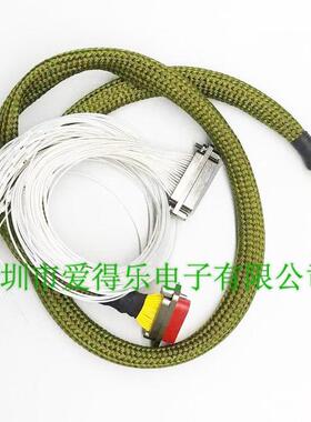 爱得乐/ADLJ30JA-15TJ/ZKJ30J系列微矩形电连接器,线长可选