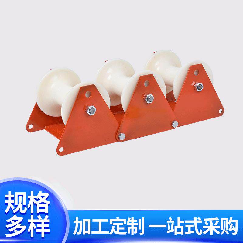 电缆放线滑轮管口井口滑车电力工具拉电缆三联转角地缆滑轮