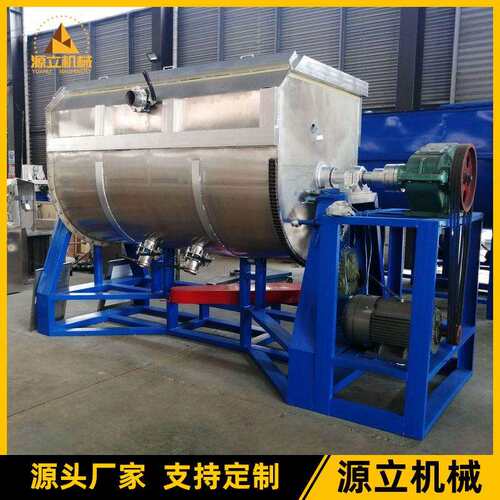 厂家直销5吨翻转式水包砂搅拌机 卧式搅拌机不锈钢氧化铝粉混合机