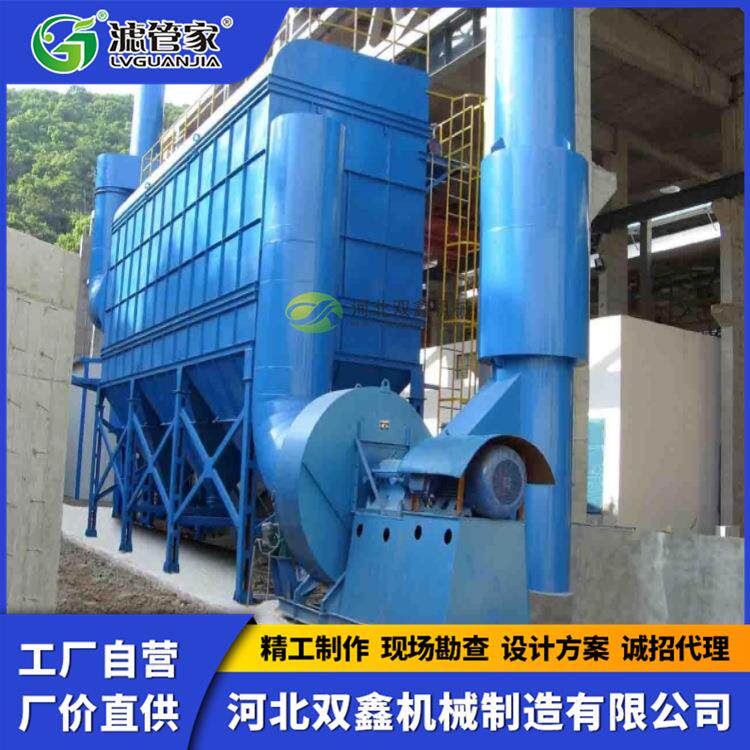 矿山破碎机除尘器选矿厂破碎机除尘器钢厂破碎线振动筛除尘器