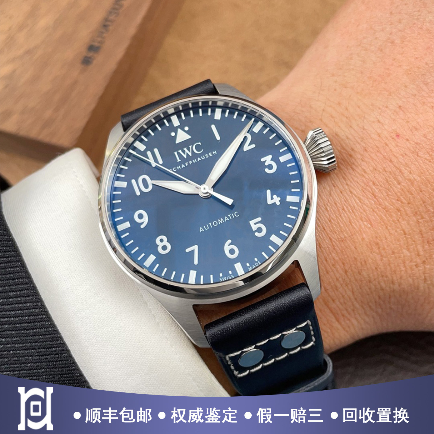全套万国飞行员43mm精钢小大飞98新自动机械皮带男士手表IW329303,手表,瑞士腕表,淘宝优惠券,粉丝福利购,淘宝优惠卷