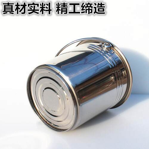 垃圾桶不锈钢带家用手提水桶铁桶