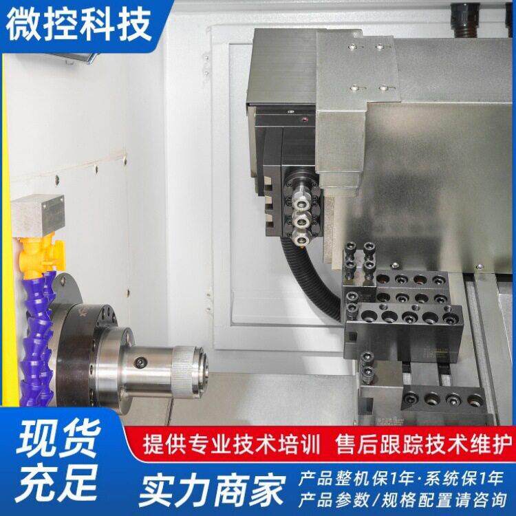 数控车床厂家直营 斜轨数控车床36机 整体铸件床身 金属加工机床