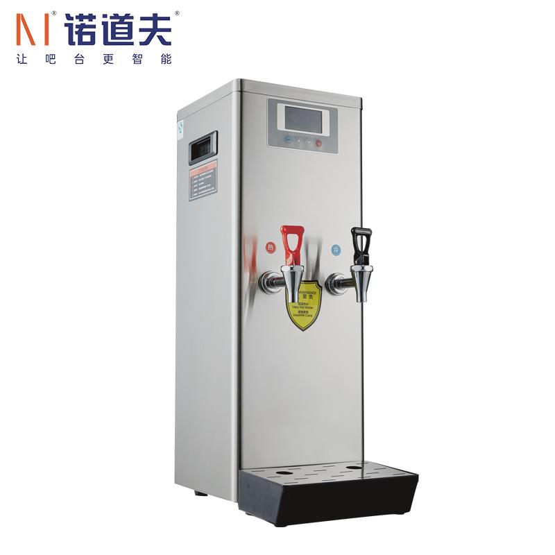 诺道夫商用开水机电热公司用双温全自动饮水机热水机奶茶店速热
