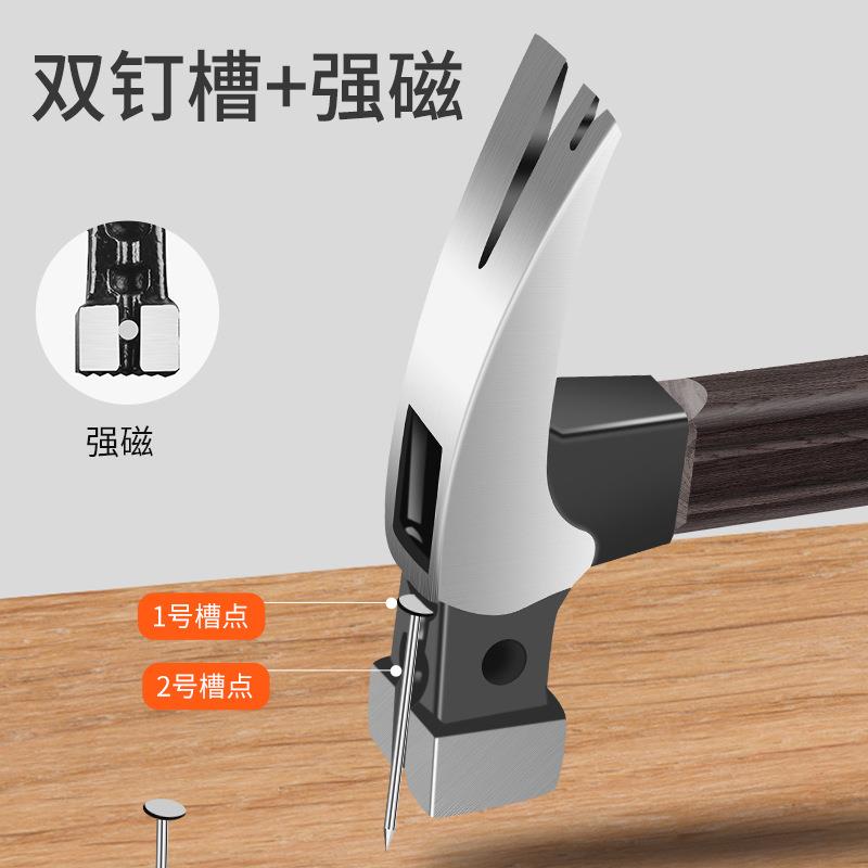 家用铁锤子木工装修锤强磁榔头起钉拔钉锤工具羊角锤