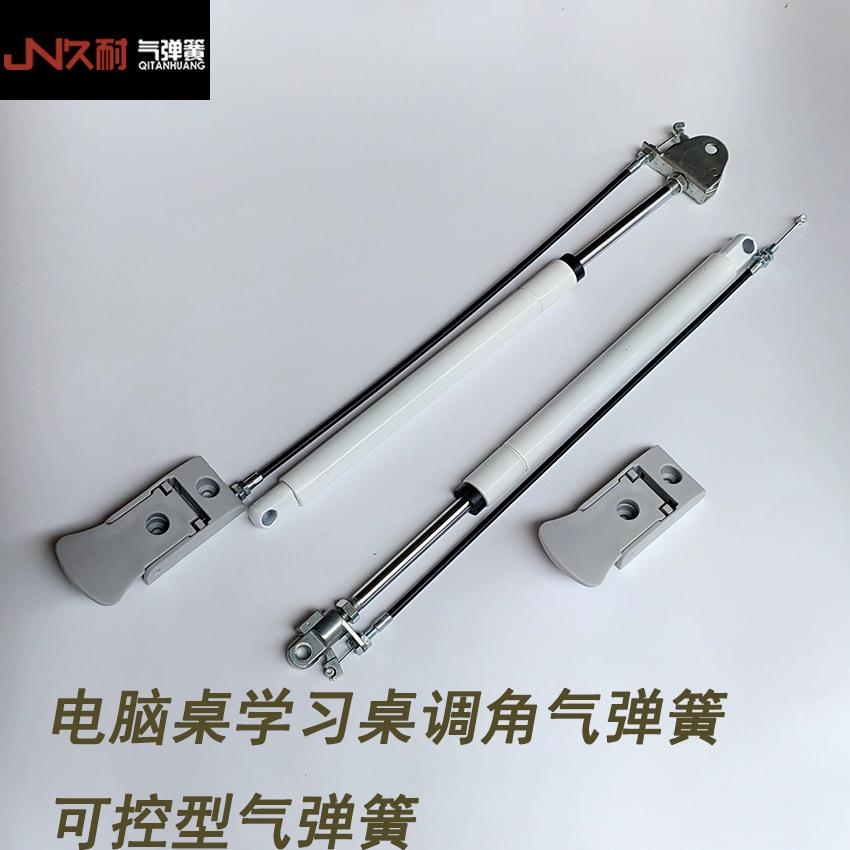 厂家直销QD22具儿童学习桌控专可用型气弹簧液压杆阻尼器家五金配