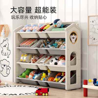 儿童玩具收容纳置LRT架宝宝收物架整纳理架落地多层收纳柜大量储