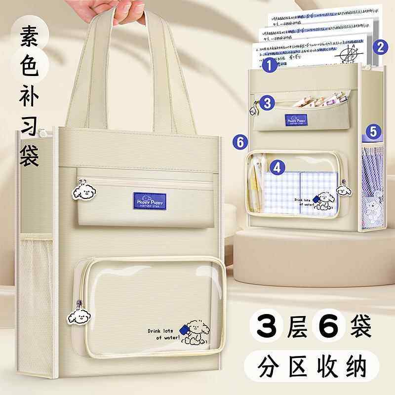 可爱饭盒袋午餐手提包帆布防水儿童大容量小学生用补习班拎书袋子