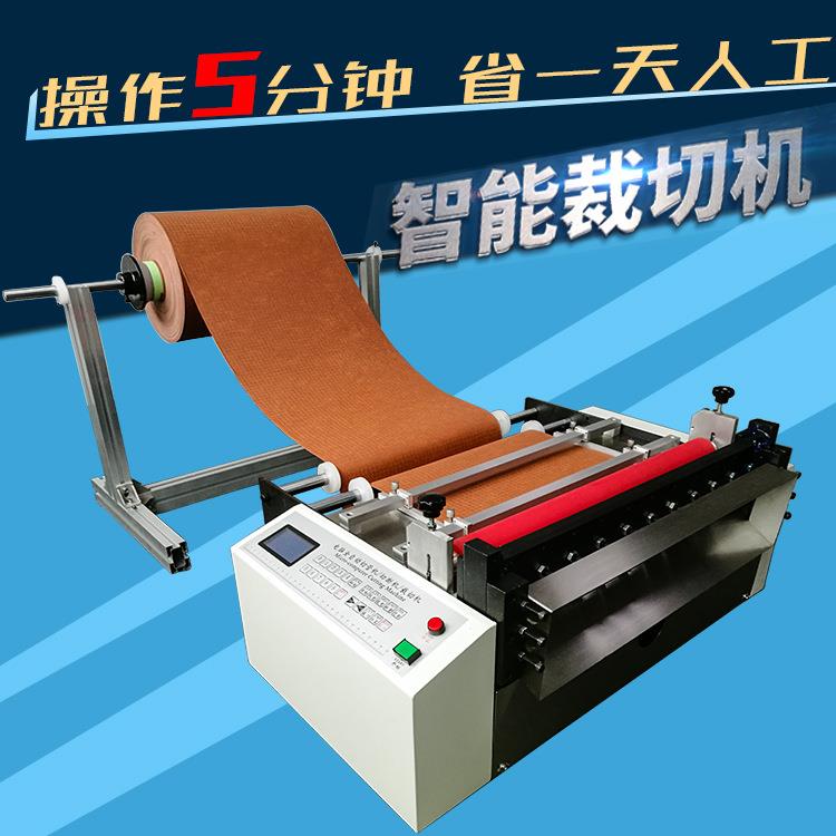 玻纤布裁切机玻纤布智裁布机电动备设DW-20200纤玻布切能断机