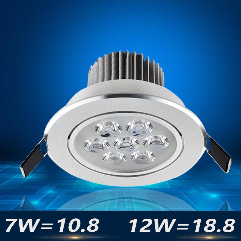 LED射灯天花灯服装店背景墙灯3W5W7W9W12W15W18W21W24W瓦全套孔灯