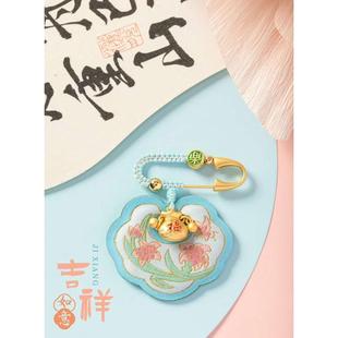 古风香囊挂件别针柿柿如意锁随身吊坠胸针旗袍压襟国风前襟配饰