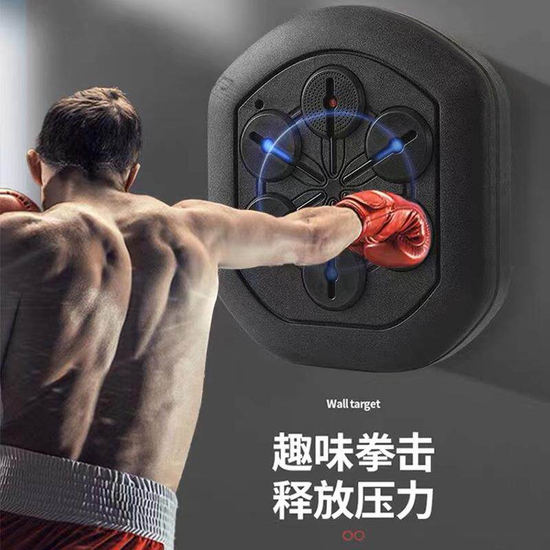 智能音乐拳击机趣味打节奏墙靶电子沙袋反应能力力量训练器材家用