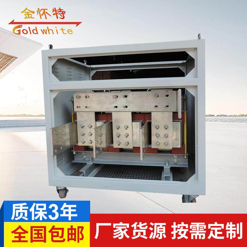 厂家直销三相大电流变压器AFSG-5000A大功率电流变压器