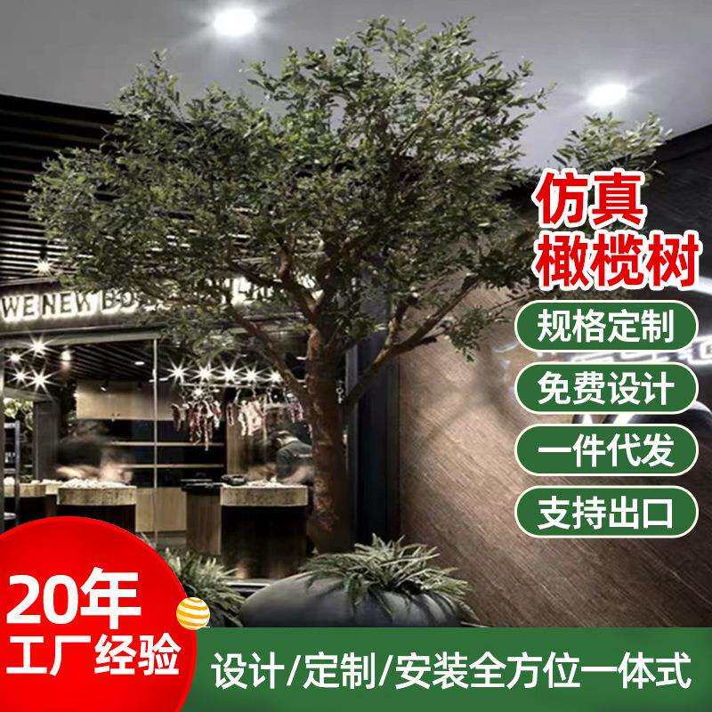 仿真大号橄榄树摆件人造酒店商场景区冬天大型横店造景真