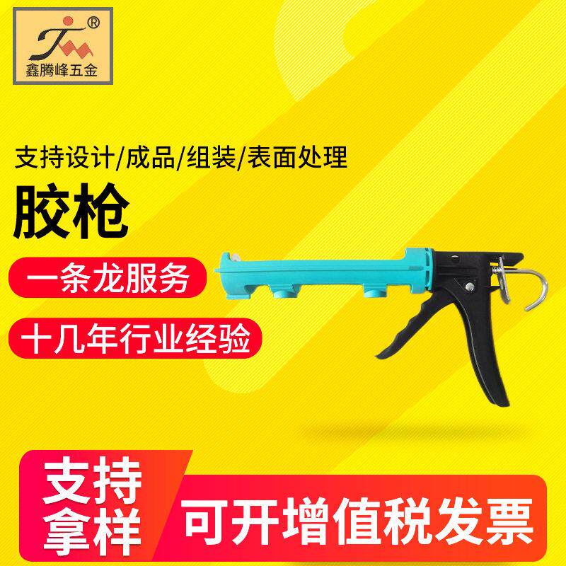 旋转式玻璃胶枪压胶枪堵缝手动填美缝压胶枪打胶工具压胶枪