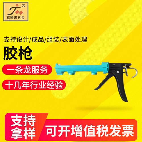 旋转式玻璃胶枪压胶枪堵缝手动填美缝压胶枪打胶工具压胶枪