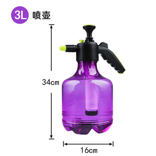 手动手压式喷头喷嘴喷壶气压压力喷壶家用小型喷雾浇花壶雾化加厚