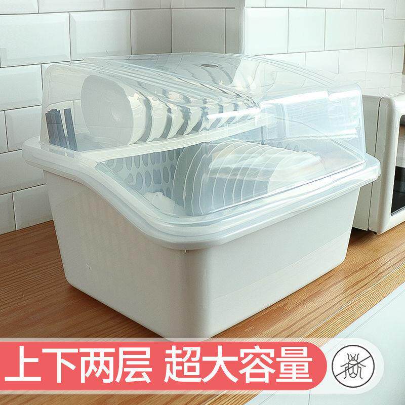 碗筷收纳盒大容量装特大碗柜塑料带盖放碗碟架餐具收纳箱置物架