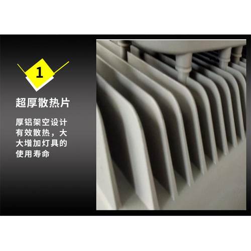 led公隧道大功率模组50w100w高速路广场码头球场灯户外程NFL投工