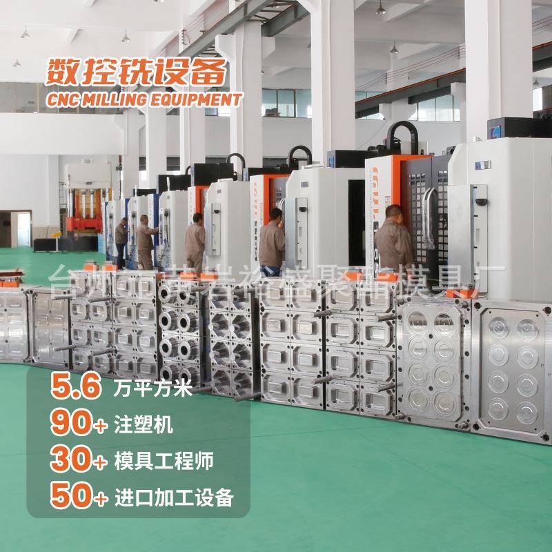 多点针阀热流道模具透明化装品瓶热流道注塑模具叠层式热流道模具