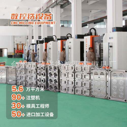 多点针阀热流道模具透明化装品瓶热流道注塑模具叠层式热流道模具