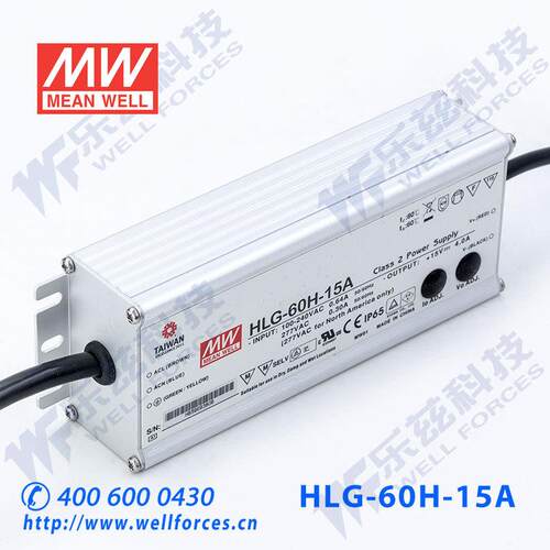 70W明纬350mA恒流可调调光LED电源HLG-60H-C350AB 100-200V防水