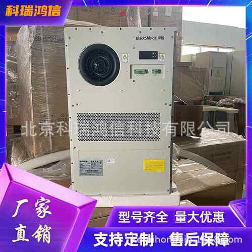 黑盾AC1500机柜空调室外一体化机柜恒温制冷设备单元户外防水