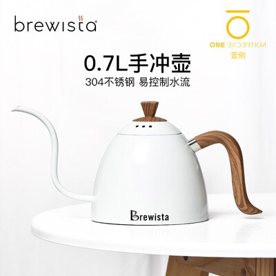 Brewista手冲咖啡壶不锈钢滴滤式咖啡壶耳挂咖啡茶细长嘴电磁炉壶