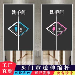 厕所专用门帘男女公共洗手间全遮免打孔家用半帘卫生间遮挡帘定制