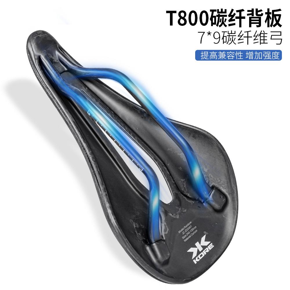 自行车坐垫清爽相伴抽真空T800碳纤维坐垫减压轻量与通风117g重量